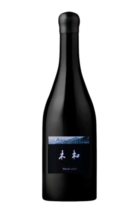 2020 Domaine Muxin (木杺酒庄) Cabernet Sauvignon & Merlot