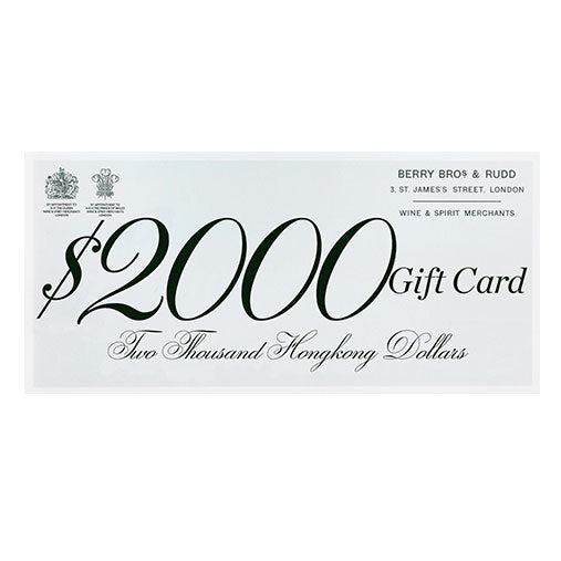 HK$2,000 Gift Card